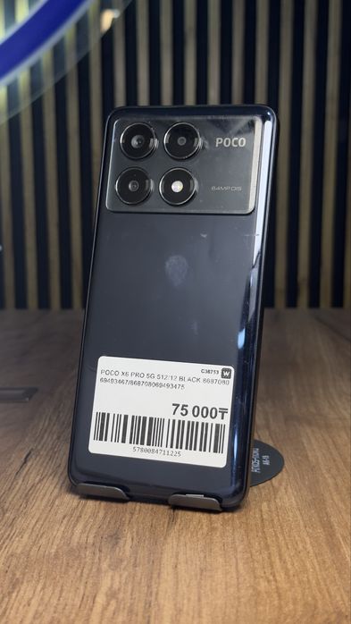 Poco X6 pro 512Gb/12Gb С гарантией!