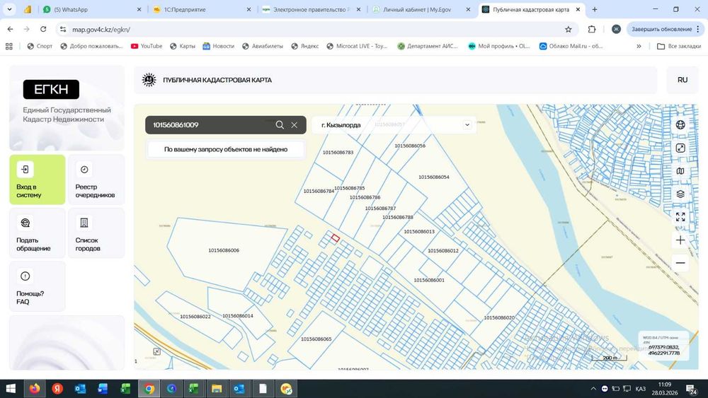 Продам участок в Эдельвейсе 10 соток