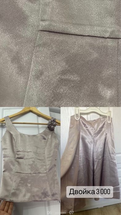 Платья размер S