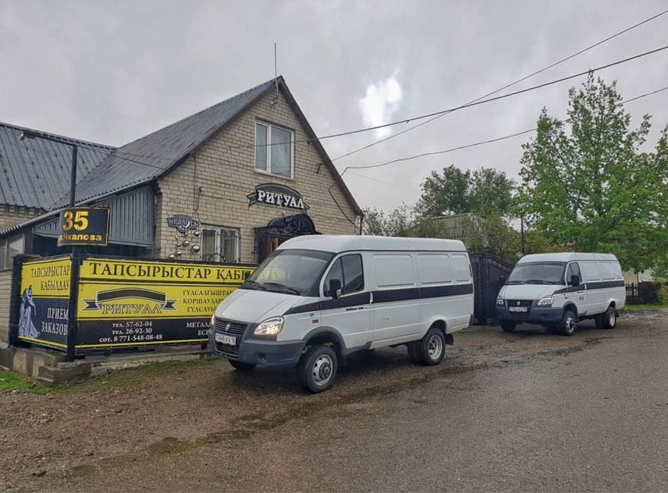 Катафалк 24/7 Усть-Каменогорск