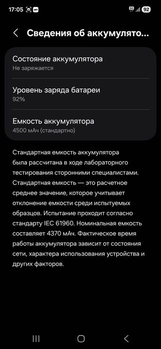 Обмен Самсунг S21 FE на айфон