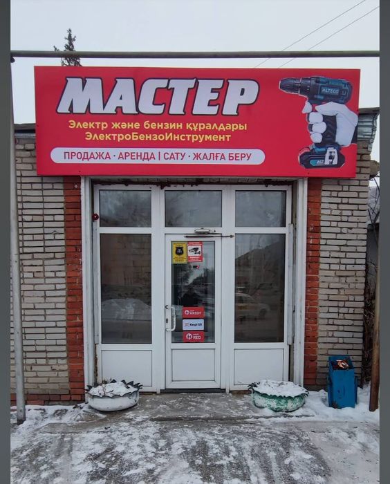 Сдаётся .в аренду помещение)