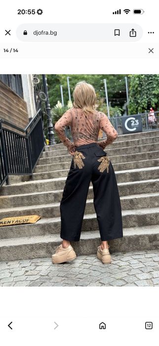 Djofra Джофра панталон