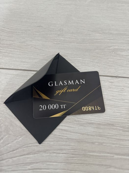 Сертификат сатылады