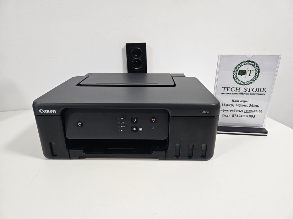 РАССРОЧКА Цветной Принтер