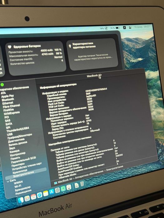 MacBook Air 11 2015, живой, 100%