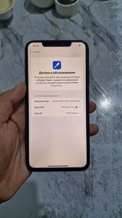 Продам iPhone 11pro max