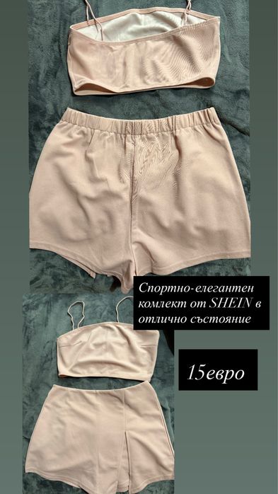 Различни дрехи на ниски цени