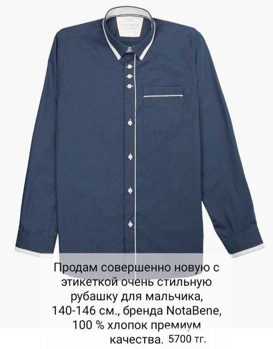 Новые вещи для мальчика рубашка, поло, лонг