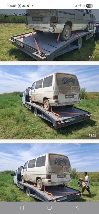Эвакуатор 24.7 хабарласамз