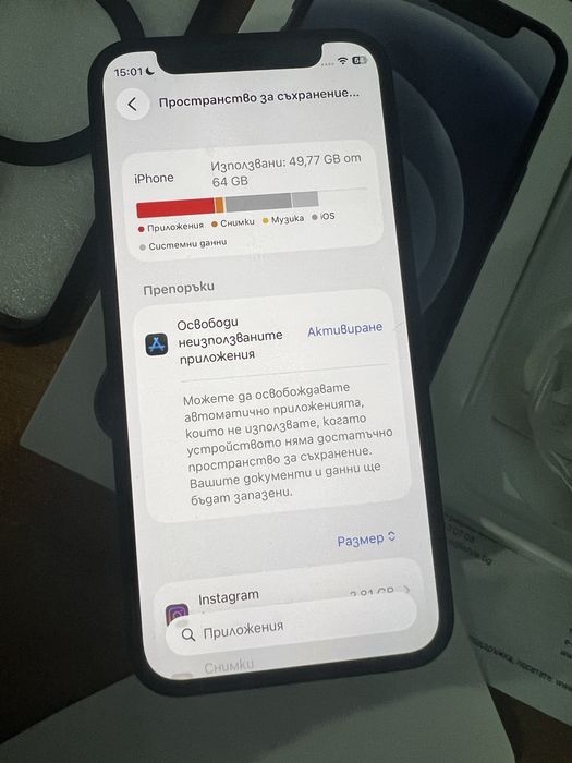 IPhone 12 mini 76% като нов