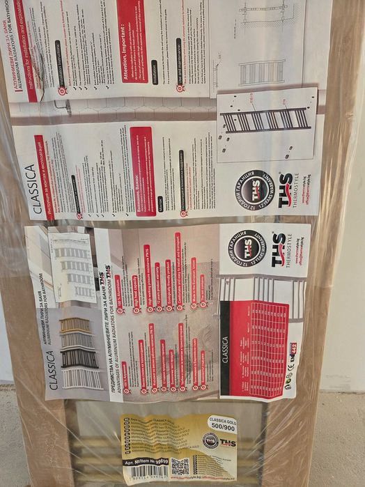 Алуминиева лира за баня THS Thermostyle  Classica Gold 500/900.