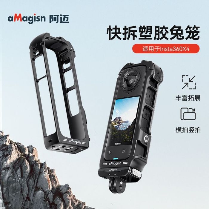 Продам клетку для Insta360 X4