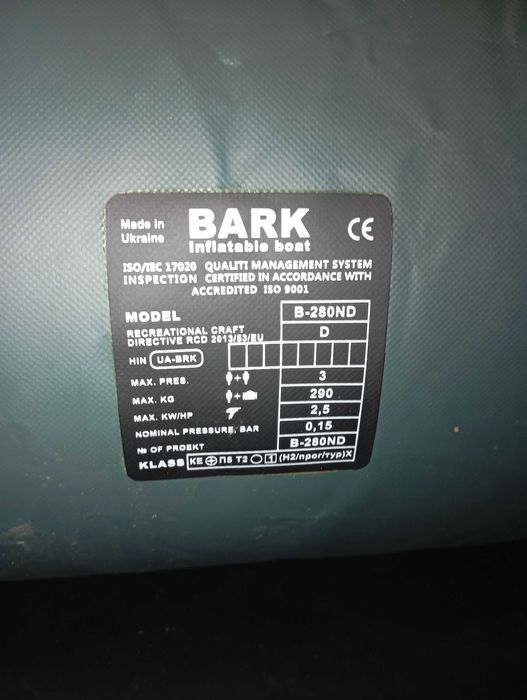 надуваема лодка барк