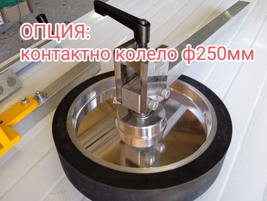 Приставка за плоско шлайфане