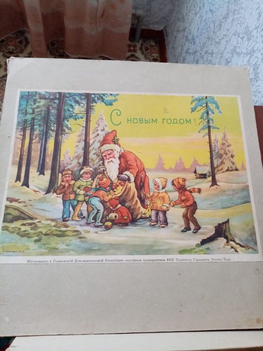 Елочные игрушки СССР.