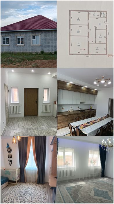 Продается частный дом
