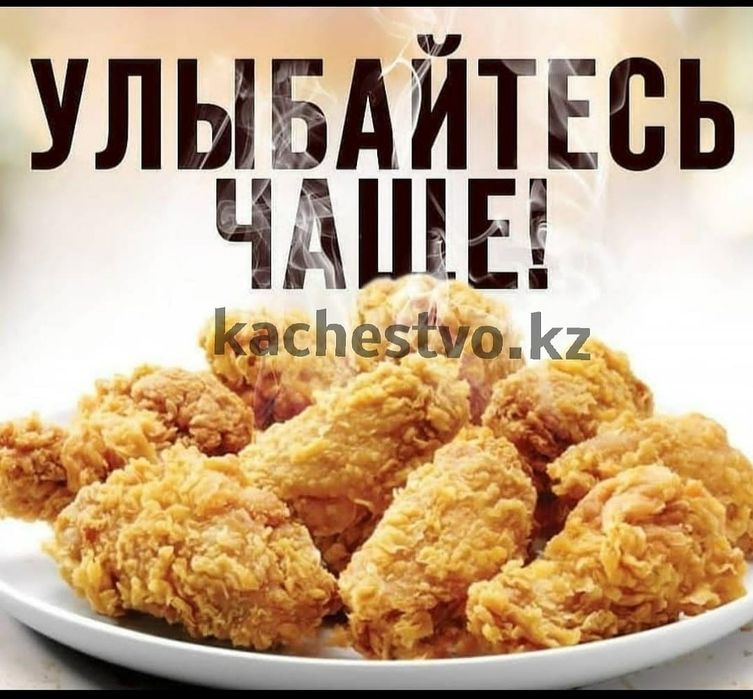 Чикен Аппарат Тройной на 25 литров Оригинал + 3 Корзины KFC в Подарок