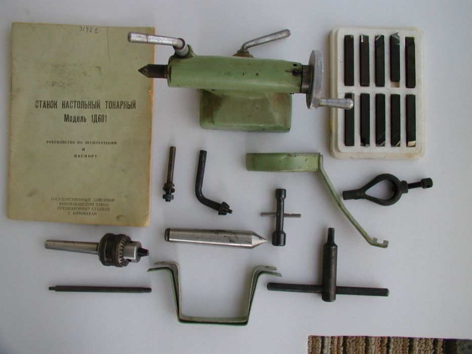 Mалък руски хоби струг 1д601, хидравличен крик и мултишлайф