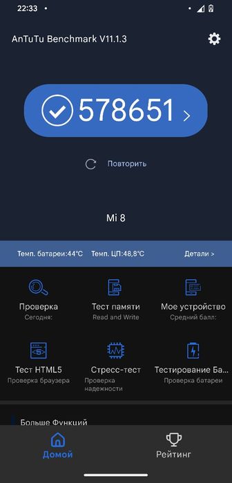Xiaomi mi 8 PixelOs14обмен с дп