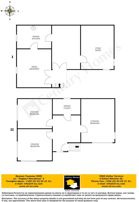 120353 Къща с гараж и просторен двор в с. Драганово, Велико Търново