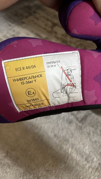 Детское кресло бустер