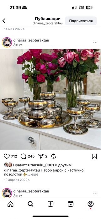 Zepter baron20 predmet