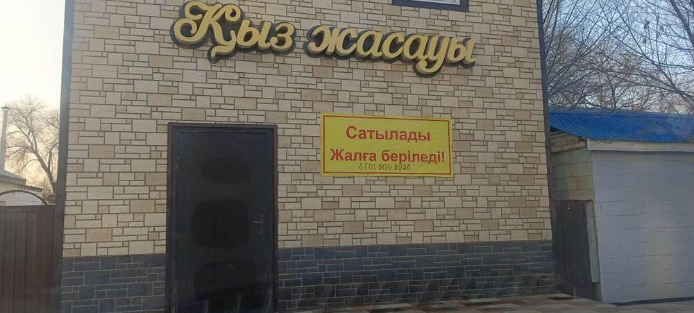 Продам 2 этажное помещение,магазин