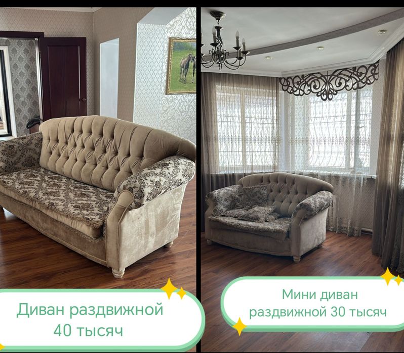 Гостевой комплект есть доставка