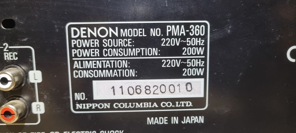стерео усилвател Denon PMA-360