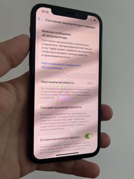 Iphone 11 pro 256 GB