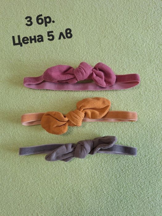 Бебешки дрехи 56-68 р.