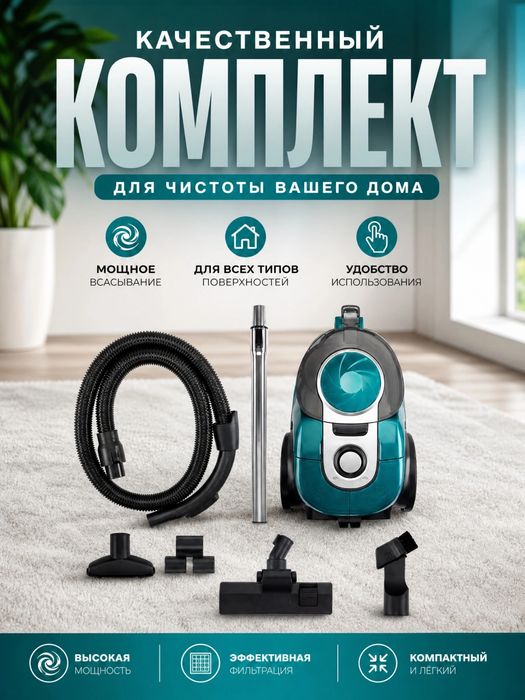 Пылесос Samsung мощный 3600 W, инновационный циклонный, НЕРА фильтр