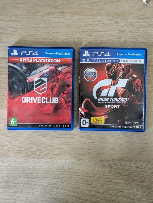 Диски для playstation