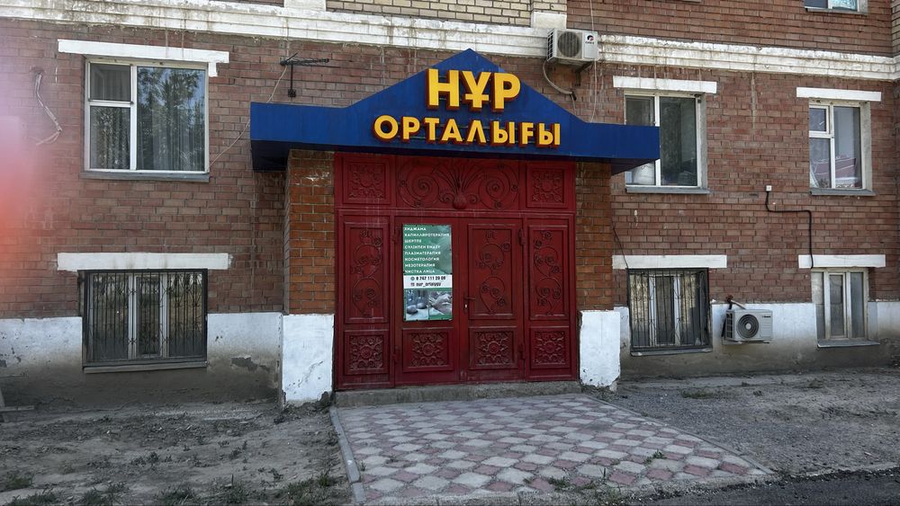 Срочно сатылады 13млн тг - Widok 6