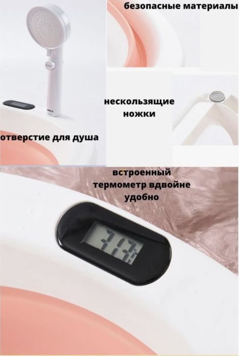 Продам Детскую ВАННОЧКУ