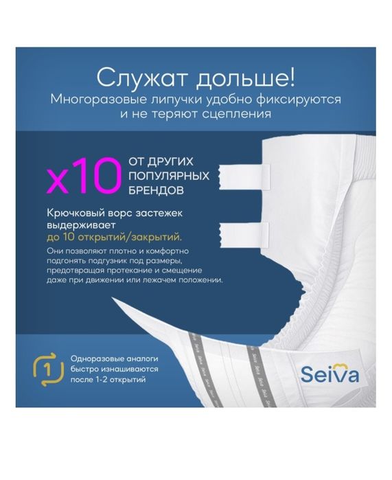 Продам подгузники для взрослых