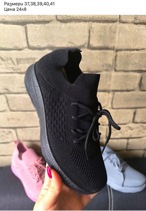 Спортни маратонки