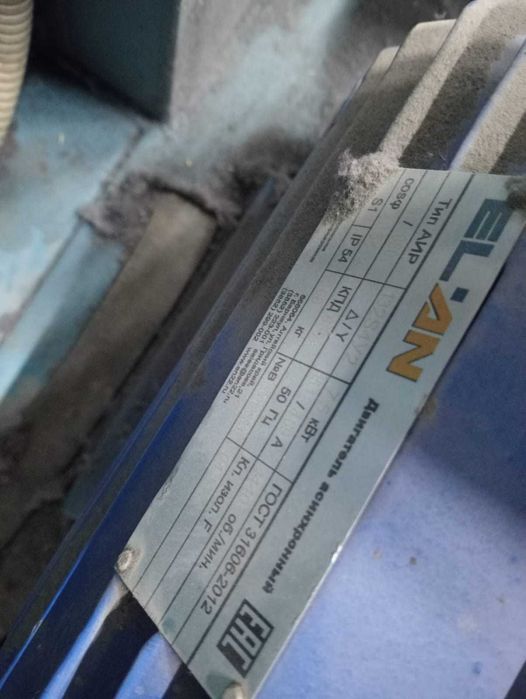 Продажа пресс аппарата