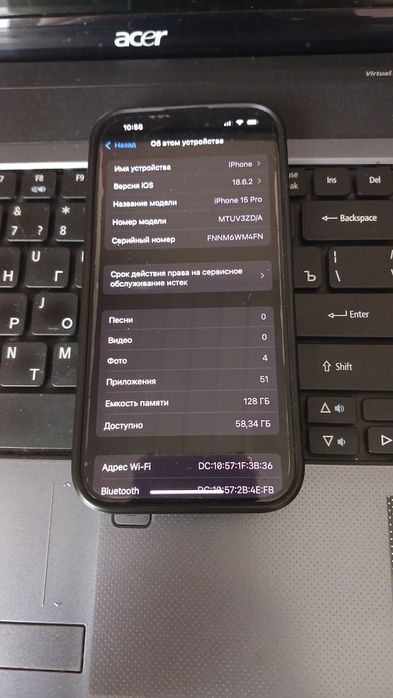 iPhone 15 Pro Max 128 GB