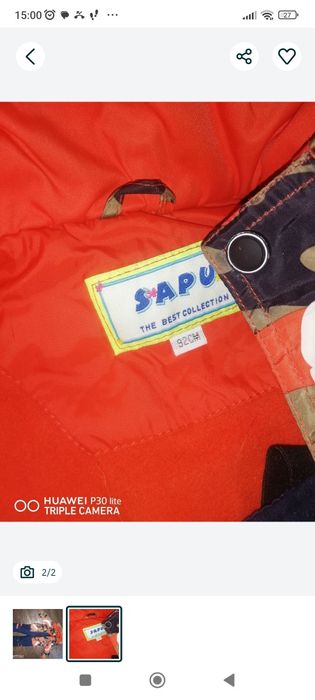 Зимний комбинезон