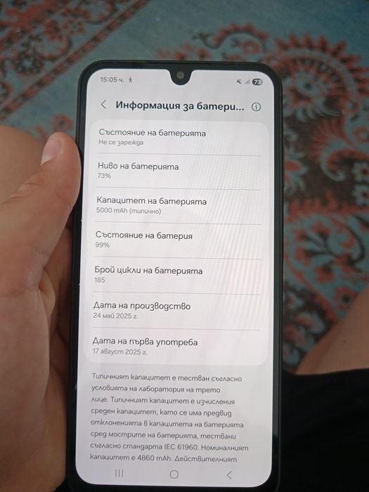 Samsung Galaxy A16 + Bluetooth колонка T&G + сита за злато