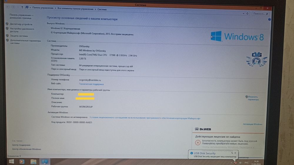 Персональный компьютер