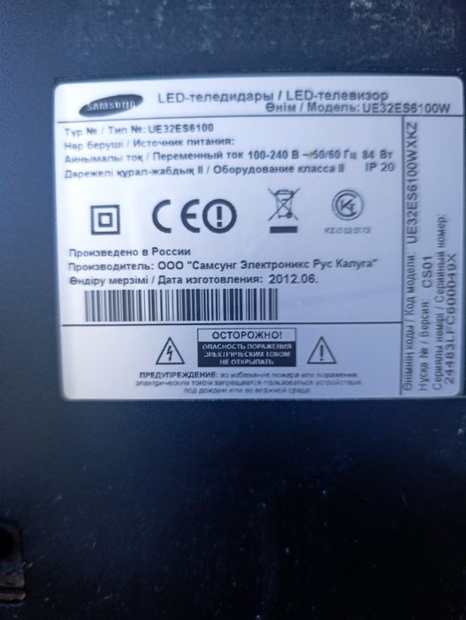 Продам телевизор samsung