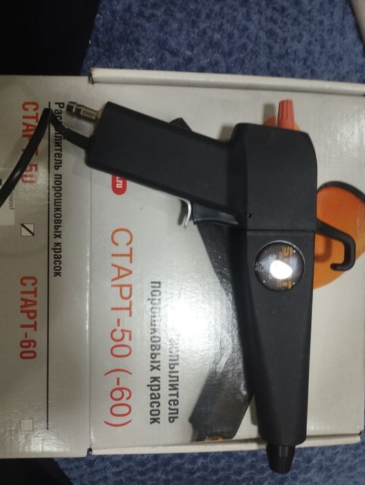 Пистолет порошковый + краска