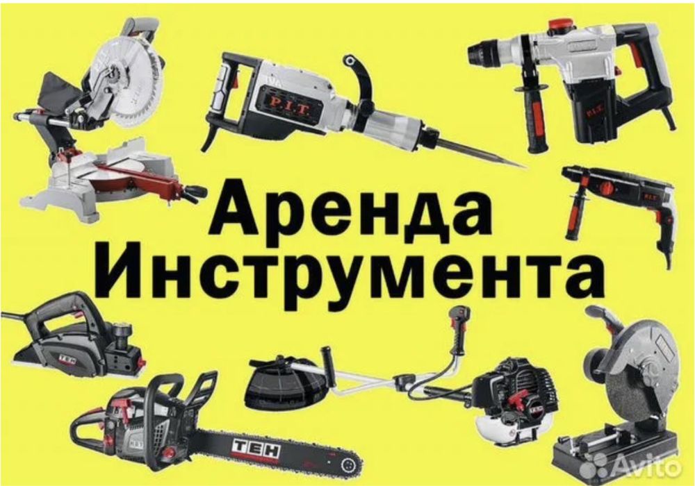 Аренда пылесос строительный. Arenda Plisos