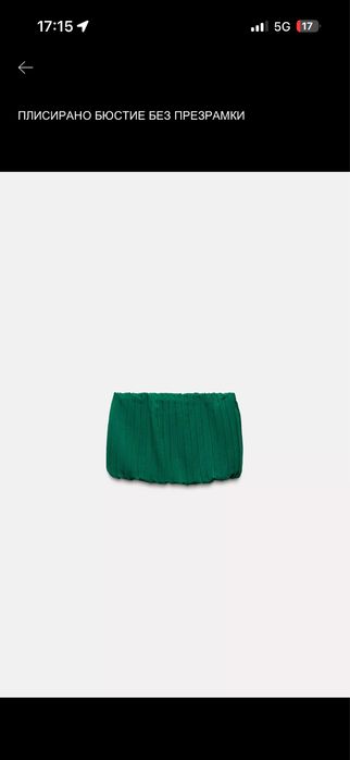 Летен сет Zara S размер