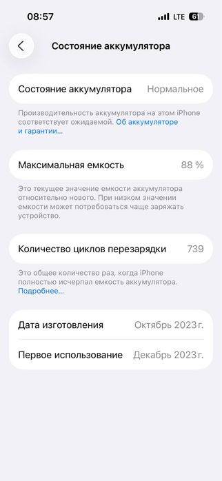 Iphone 15 pro LLA e-sim