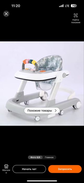 Ходунок каталка 2в1