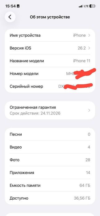 Iphone 11
Pamyat 64
Face bo
Tru ton bo 
Yomqs 99
Kar dok bo 
Narxi lic